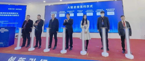 又签约啦 中国 硅谷 入赤