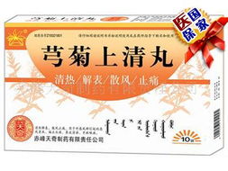 中药产品 医药招商信息列表 大千医药招商网