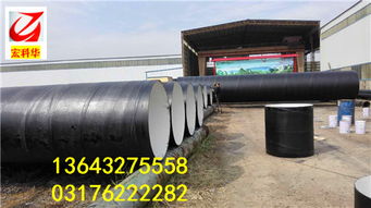 【内蒙古自治赤峰20# 环氧煤沥青防腐钢管√】- 