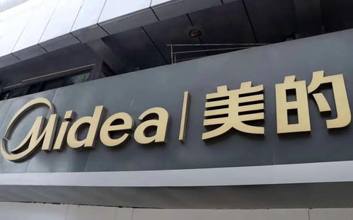 双面美的 裁员 瘦身 ,并购 增肥