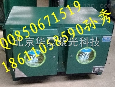 内蒙赤峰低空直排油烟净化器价格低效果好 _供应信息_商机_中国环保在线