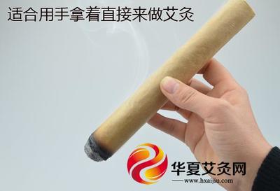 【内蒙古赤峰艾叶泡包一般在哪里买,华夏艾灸网】价格,厂家,其他个人护理用具-搜.