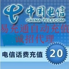 内蒙古电信充值20元产品详情及赤峰地区使用指南