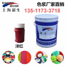 库存色浆迪庆HS编码与赤峰科技信息动态解析