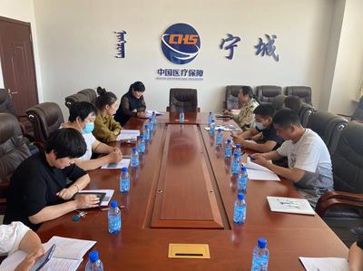 赤峰市医疗保障局 信息化建设助推医疗保障服务升级