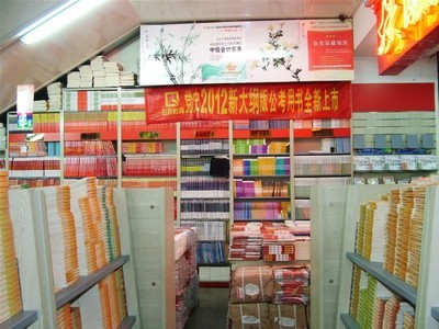 红山区赤峰大鹏书店推出多重优惠活动，助力市民文化消费