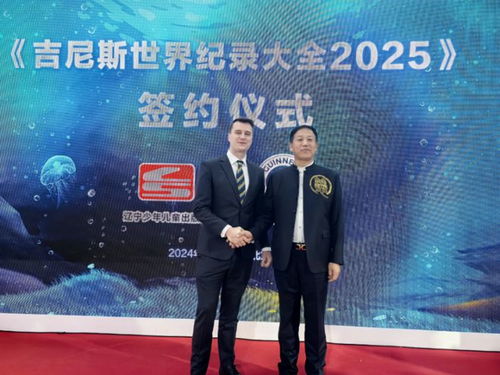 传承文化，启迪未来 杨拴明受聘辽宁少儿出版社传统文化顾问